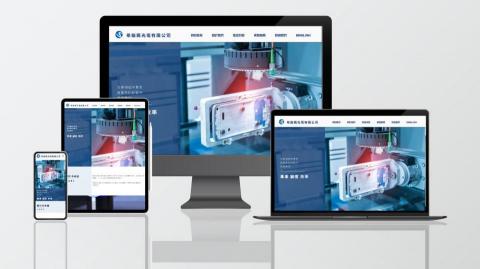 樂菲數位 - 雷射光學設備
服務項目 :雷射光學設備　
服務地區　：　台灣、日本、韓國、全球
主要色系：白、淺藍、黑
網站：www.seo-optics.com