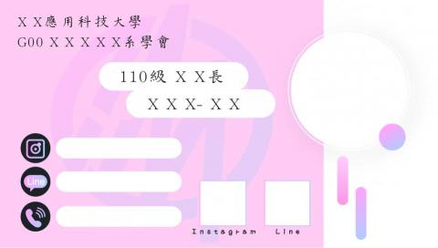 社恐倉鼠 - 名片設計(客製)
名片色彩模式為CMYK
螢幕看會跑色