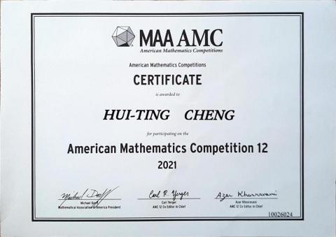 鄭卉婷 - AMC12證明
