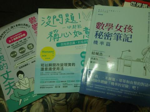 美靜 - 幾本製作過的書籍封面。