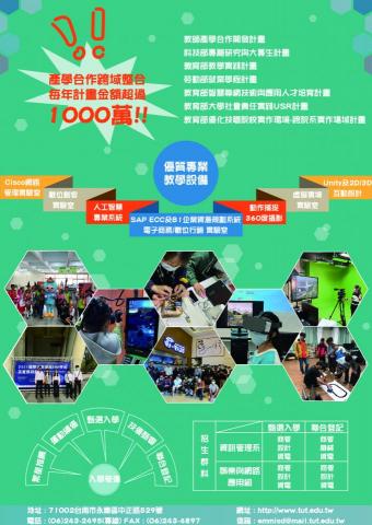 社恐倉鼠 - 招生DM製作
色彩模式為CMYK
螢幕看會跑色