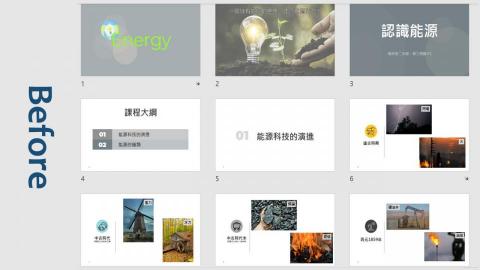 RY studio - 作品_教育教材類_008