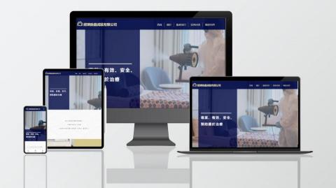 樂菲數位 - 環境清潔消毒服務
服務項目 :環境清潔消毒服務
服務地區　：　新北　台北　
主要色系：深藍、白