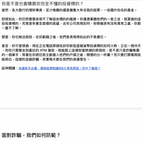 AndyHsu-行銷/SEO 寫作/翻譯 - 