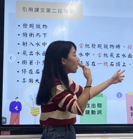 潘靜怡 - 作文教學，針對中高年級從仿寫、擴寫至獨立寫作需要一步一腳印的帶領。