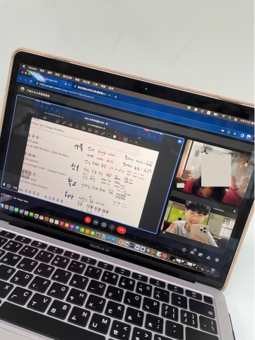 方晨翰 - 全韓語授課零基礎中文 