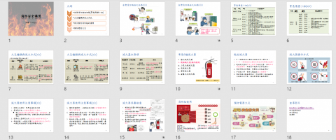 RY studio - 作品_教育教材類_006