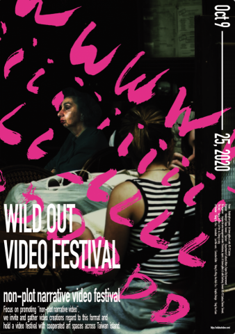 YXY - 【野放季影展】主視覺海報設計