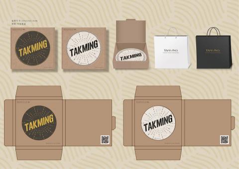 潘旻辰 - 杯墊設計