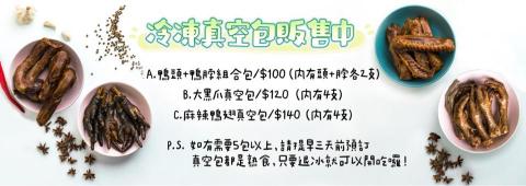 wynnetsaiii - 菜單設計3