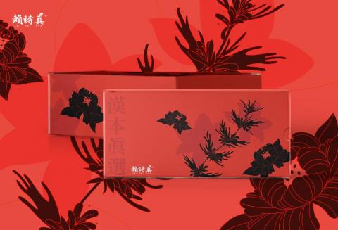 盯睛設計 - 盯睛設計
https://gaze-design.com 盯睛設計 - 盯睛設計
https://gaze-design.com