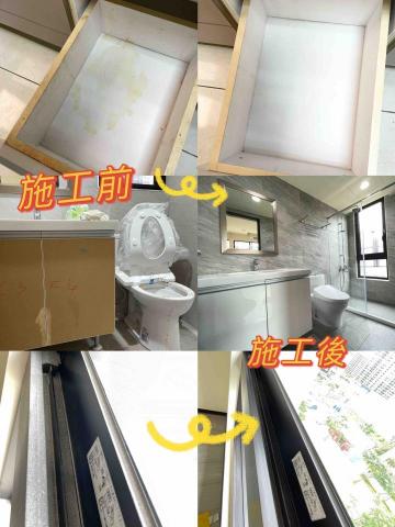 自由工作者-統包工程 -  自由工作者-統包工程 -