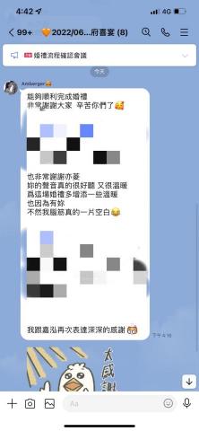 意聆婚禮listening wedding - 感謝天使新人肯定