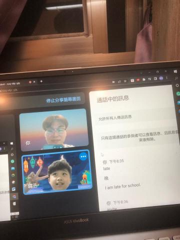 黃晧哲 Eden Huang - 線上英文家教課程（國小四年級）