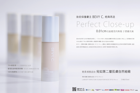 Scott  Su - 美妝廣編稿