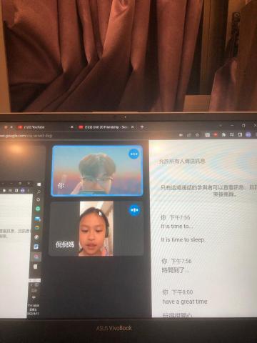 黃晧哲 Eden Huang - 線上英文家教（國小二年級）