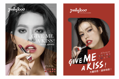 Scott  Su - 美妝KV