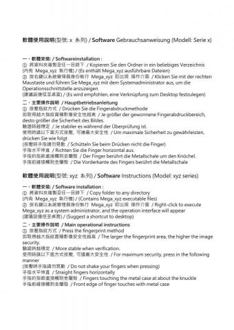 Joseph Huang,黃天祥/Sigma-Tek 工作室 - 企業網站/網頁管理系統案例《中+英+德文版》 Joseph Huang,黃天祥/Sigma-Tek 工作室 - 企業網站/網頁管理系統案例《中+英+德文版》