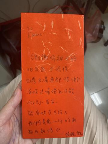 意聆婚禮listening wedding - 感謝天使新人肯定