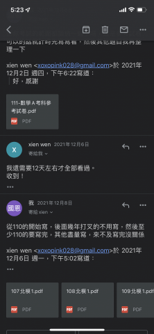 徐國恩 - 數學學測學生