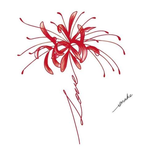 蛇舞 - 逝去的愛情。