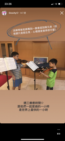 廖文嫻 - 最喜歡的一對學生❤️