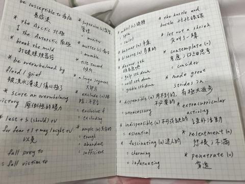 Jessamine 英文家教 - 自製大考英文頂標秘訣單字書