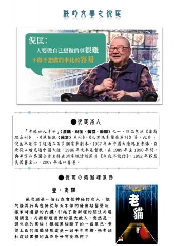 吳仟宜 - ✏️自編講義，補充課外內容