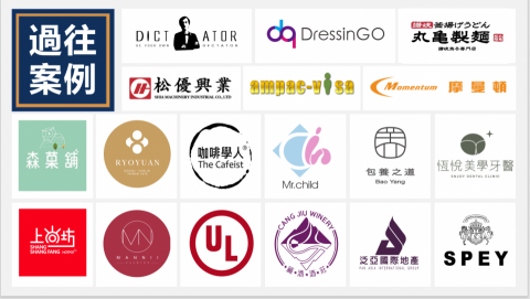 創思有限公司 - 過往執行案例 創思有限公司 - 過往執行案例