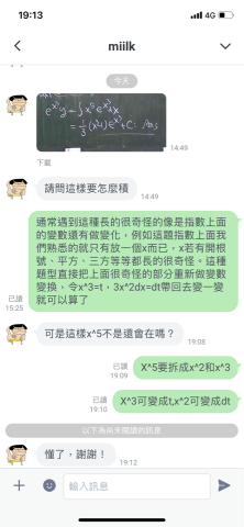 則竣✨交大電機✨ - 