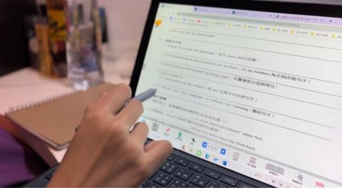 均庭老師 - 國三會考總複習 