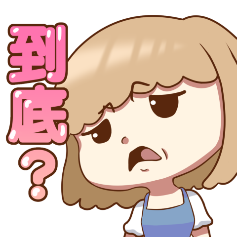 藍承惠 - LINE貼圖、風格不限