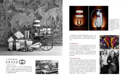 編輯真真 - 時尚報導