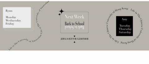 宋智霖 - 平面設計作品