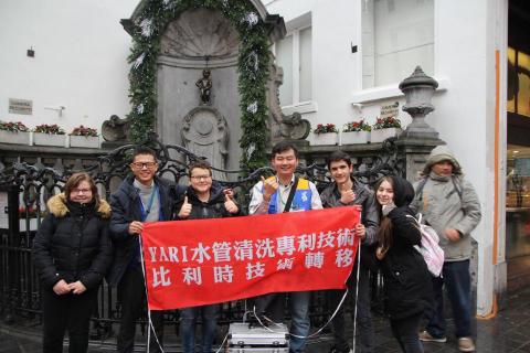 雅銳-全國水管漏水不用打牆壁-水管抓漏補漏止漏 - 黃祖德老師-前往歐洲 比利時 水管技術轉移