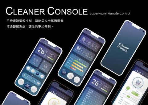 WENGRAFFITI視覺設計 - UI DESIGN - APP CLEANER CONSOLE