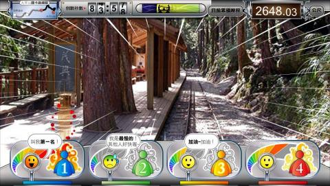 懶人科技工作室 - 宜蘭縣府觀光推廣互動遊戲(遊戲畫面：太平山)