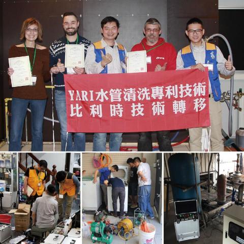 雅銳-全國水管漏水不用打牆壁-水管抓漏補漏止漏 - 黃祖德老師-前往歐洲比利時 技術轉移