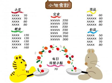 龍筑藝術工作室 - DM-內頁