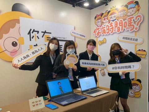 陳怡璇 - 畢業專題製作視覺設計
包含LOGO、吉祥物、背板設計、文宣品等