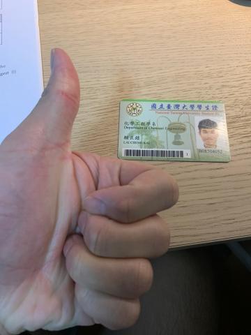 賴老師數理專業（台大化工） - 台大的認證