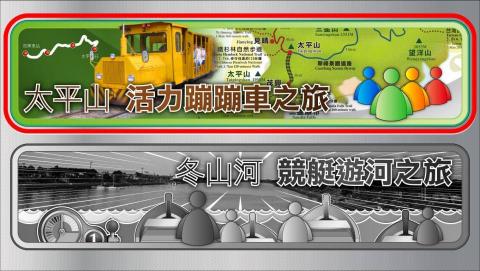 懶人科技工作室 - 宜蘭縣府觀光推廣互動遊戲(遊戲選擇)