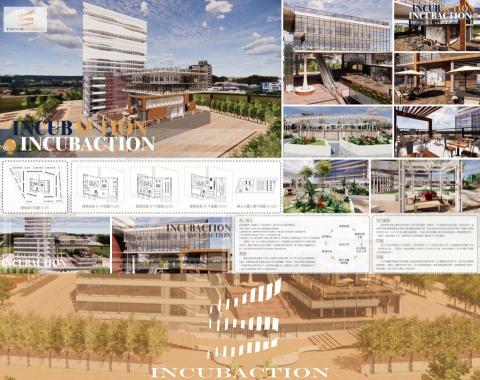 rich  - 由教育部舉辦的全國技職專題競賽空間組複選第一  作品:Incubaction