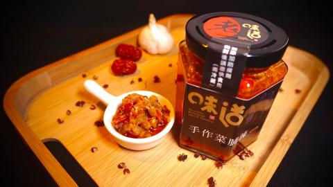 Eason Wang - 老味道手作辣椒系列情境照