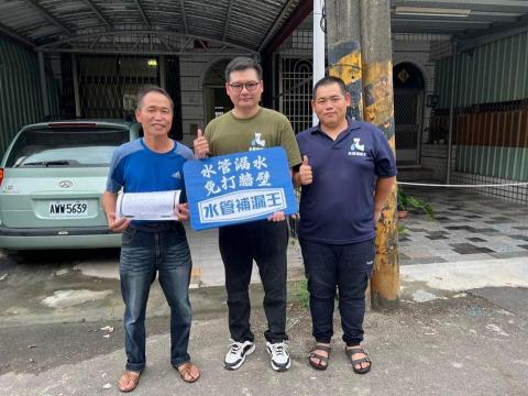 雅銳-全國水管漏水不用打牆壁-水管抓漏補漏止漏 - 免鑿牆補漏_業主很開心他們家不會在漏水了
施工有保固