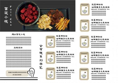 龍筑藝術工作室 - DM-內頁