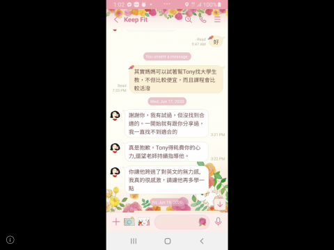 Grace Chen - 學生家長本身也是老師，很注重孩子的教育，不惜重金投資，無奈孩子對英文一直有障礙老是學不會，直到遇上我；有一天我因故無法再繼續教授，學生家長試圖進行溝通。。。