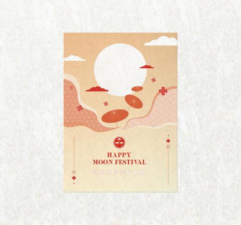 Moo Wei - 中秋節電子賀卡
以大裕生技的品牌印象三支雨傘作為設計主體，飄逸在月光下，一同守護大家，祝福大家中秋佳節健康團圓。