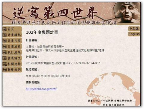 ON CALL工作室 - 作品──網站設計