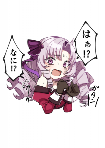 サロメ日本語翻譯(日翻中、中翻日) - 